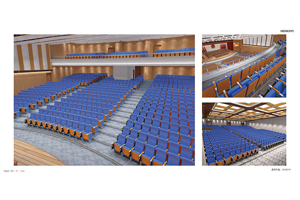 報(bào)告廳空間