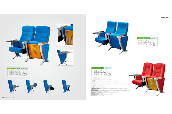 報(bào)告廳空間