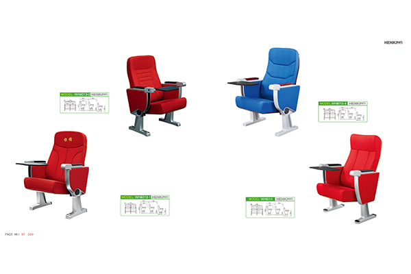 報(bào)告廳空間